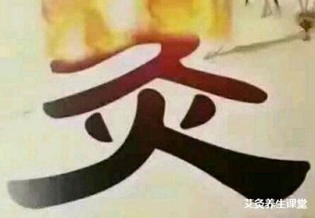 虚热是怎么艾灸?_虚火艾灸的方法