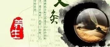 太保庄特色热敏灸