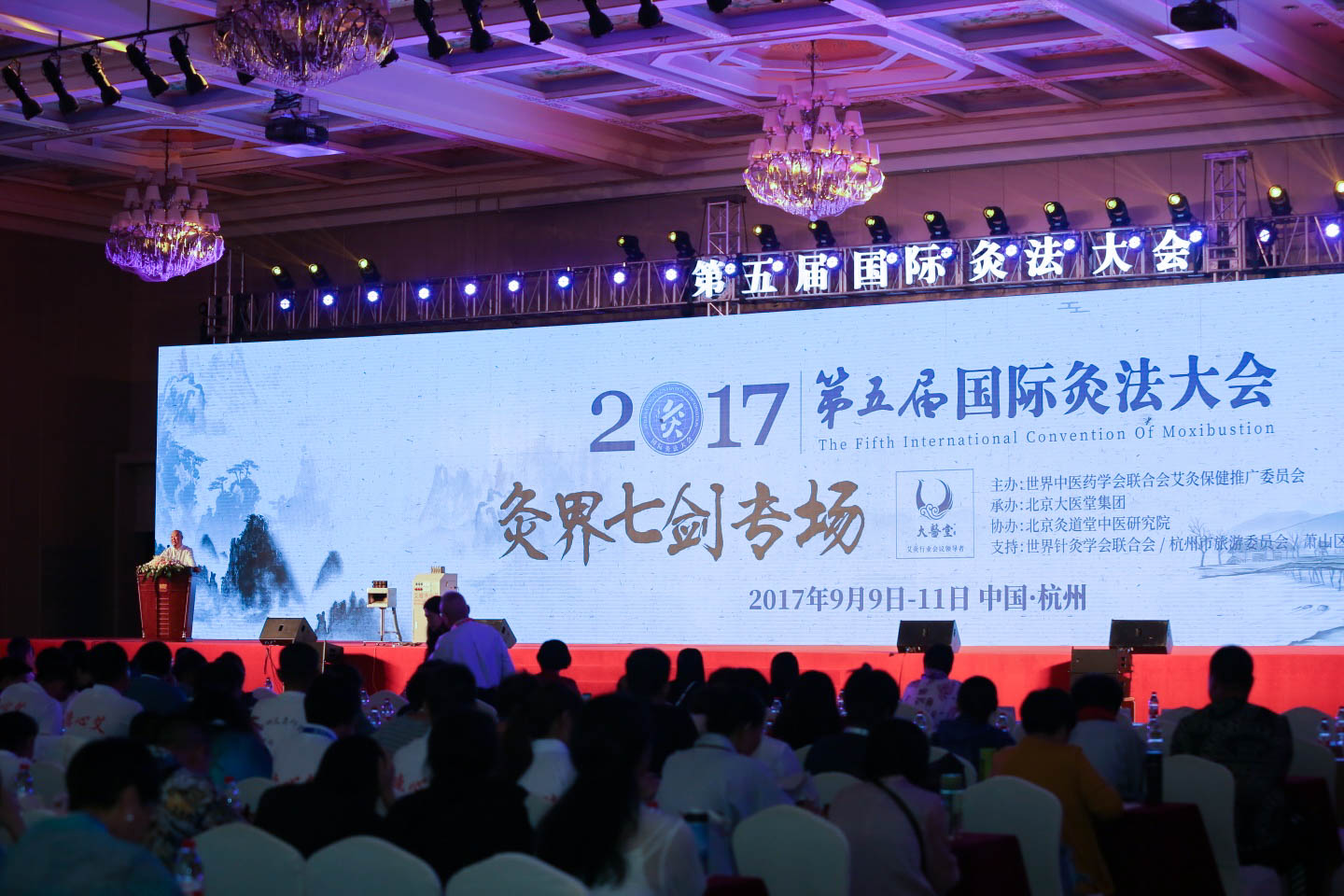 艾灸师召集令:国际灸法大会诚邀天下灸师登台献技