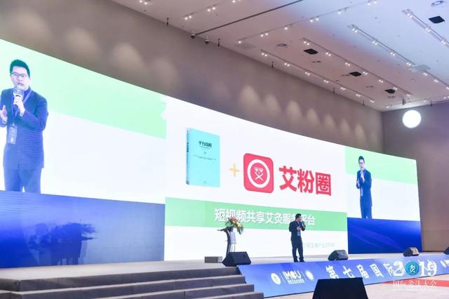 艾粉圈构建全民艾灸亿万家庭健康服务新体系