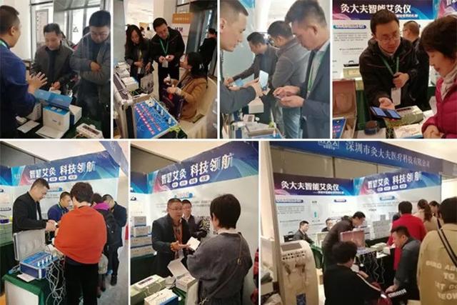 科技艾灸服务健康:灸大夫受邀参加国际灸法大会