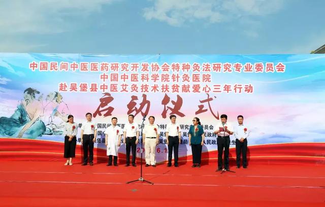＂中医艾灸进乡村＂开启吴堡健康扶贫新纪元