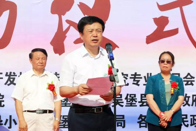 县委书记王华