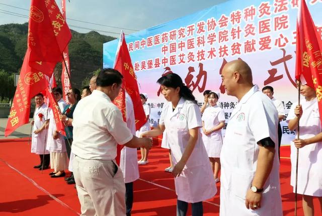 吴堡县