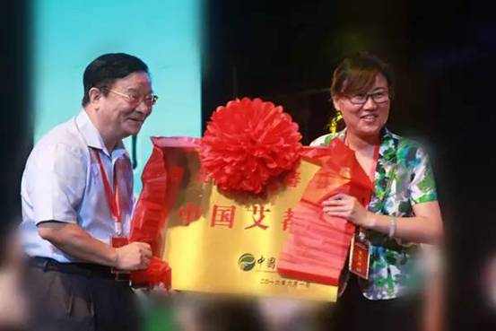 蕲春县成为国内首个被评为＂中国艾都＂的县市