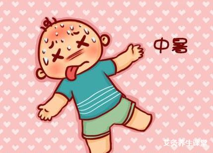 中暑后可以艾灸吗?要艾灸哪里最好?