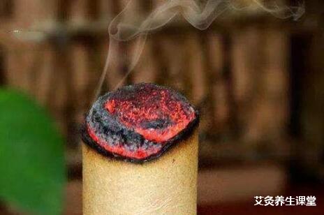 艾灸的作用是火烤的还是烟燻的