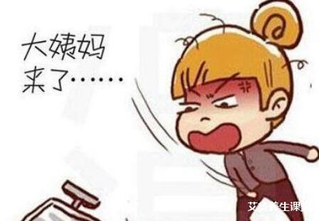 生理期来例假到底可不可以艾灸?
