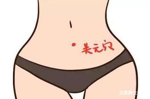 艾灸关元穴有哪些方法?有何作用?