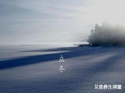 立冬艾灸有哪些作用?_立冬该艾灸哪些穴位?