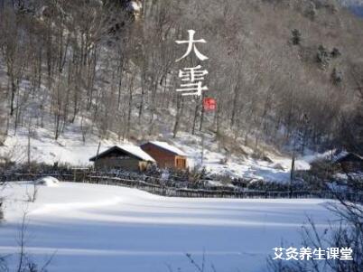 大雪时节艾灸有哪些好处?