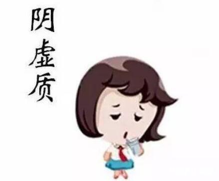 阴虚体质适合艾灸吗?