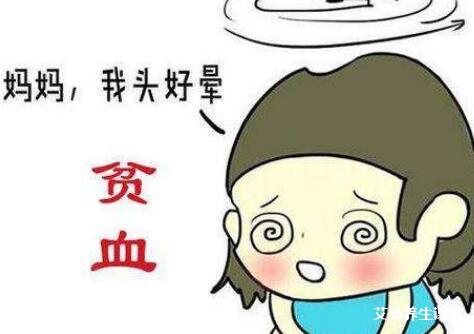 孩子贫血可以艾灸吗?