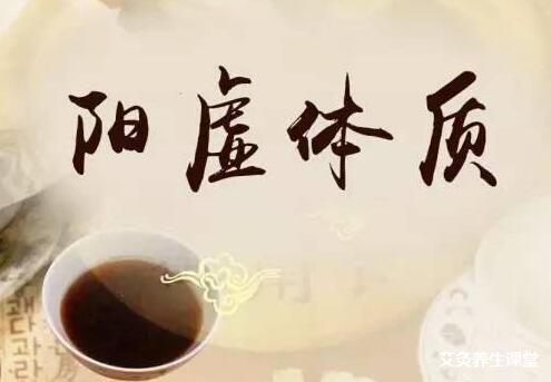 阳虚体质春天可以艾灸?春季阳虚艾灸哪里?