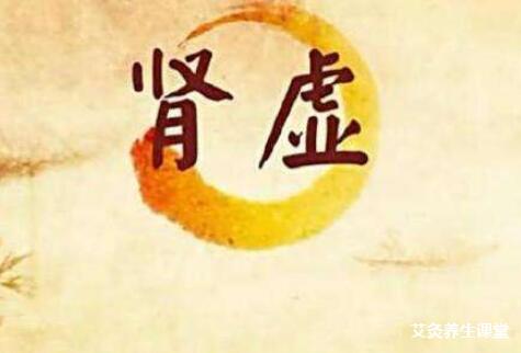 艾灸补肾效果好不好?补肾艾灸哪里效果好?