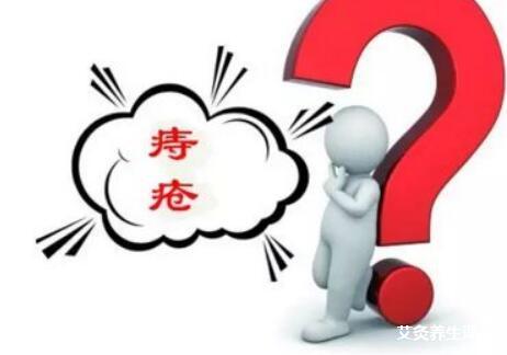 痔疮艾灸有效果吗?痔疮艾灸哪里?