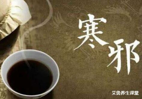 艾灸驱寒效果怎么样?艾灸哪里驱寒效果好?