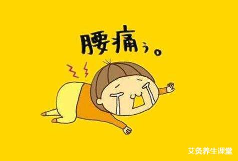艾灸治疗腰疼效果好吗?