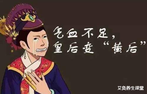 气血不足艾灸效果好不好?