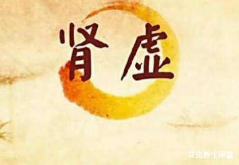 艾灸补肾有哪些功效和作用?