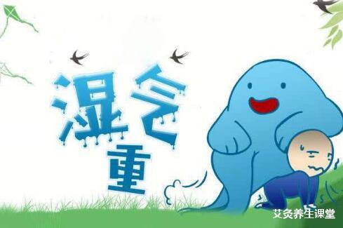 湿气重怎么除，可以艾灸吗?要艾灸哪些穴位?