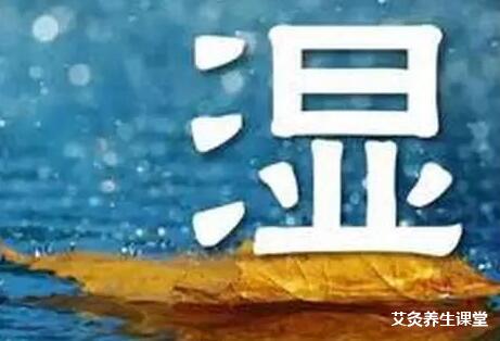 夏季湿气重艾灸祛湿操作简单又方便