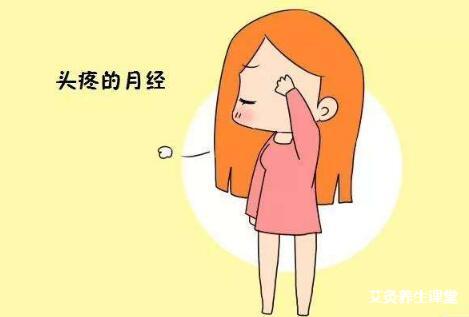 月经不调艾灸哪些穴位?这些穴位在哪?