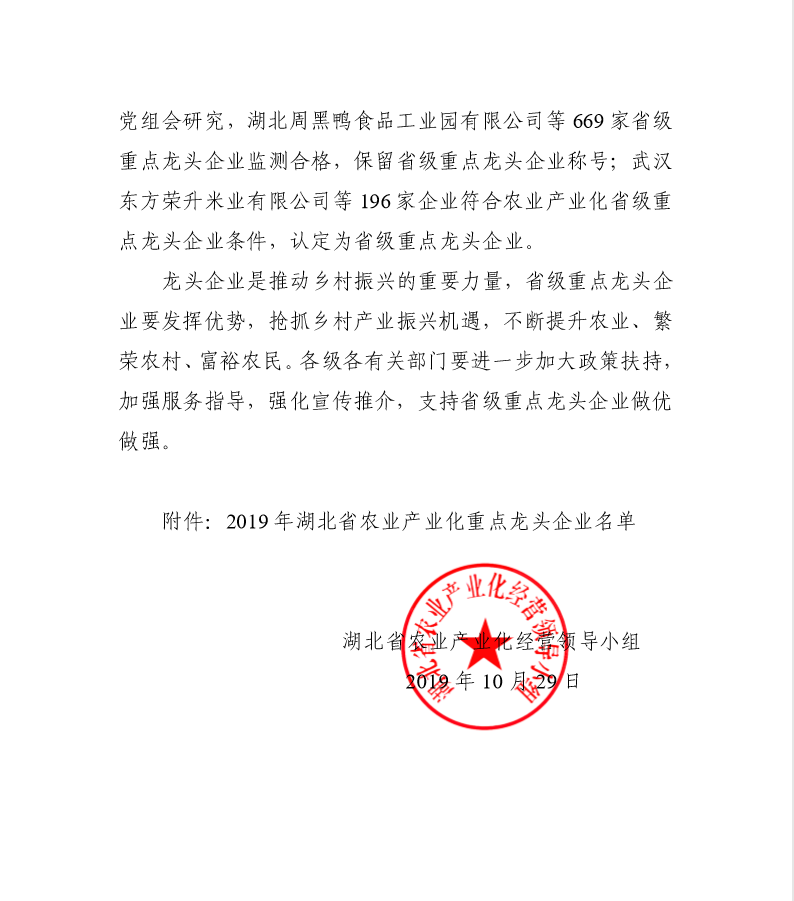 1573098455213860[1].png