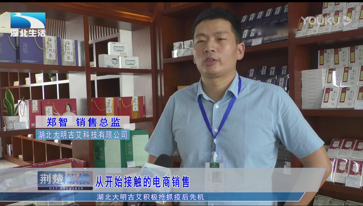 大明古艾科技多措并举积极复工复产 发挥优势助力行业发展