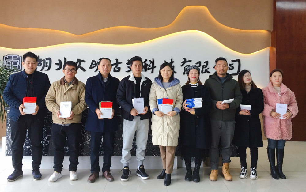 蕲春县总工会协同读书会为企业送书传经