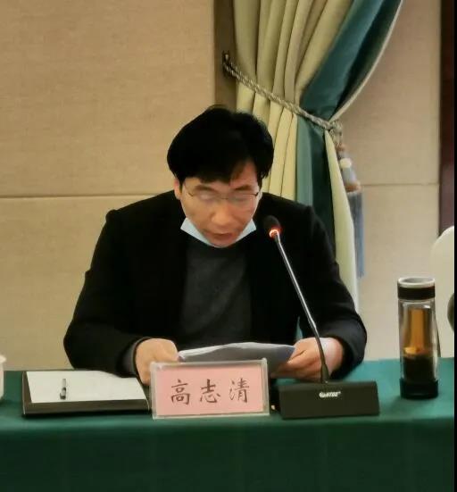 蕲艾产业2020年度总结表彰暨2021年度工作动员会