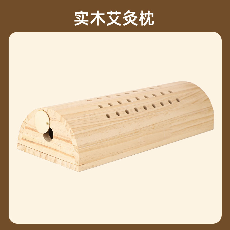 木枕-SKU1.jpg