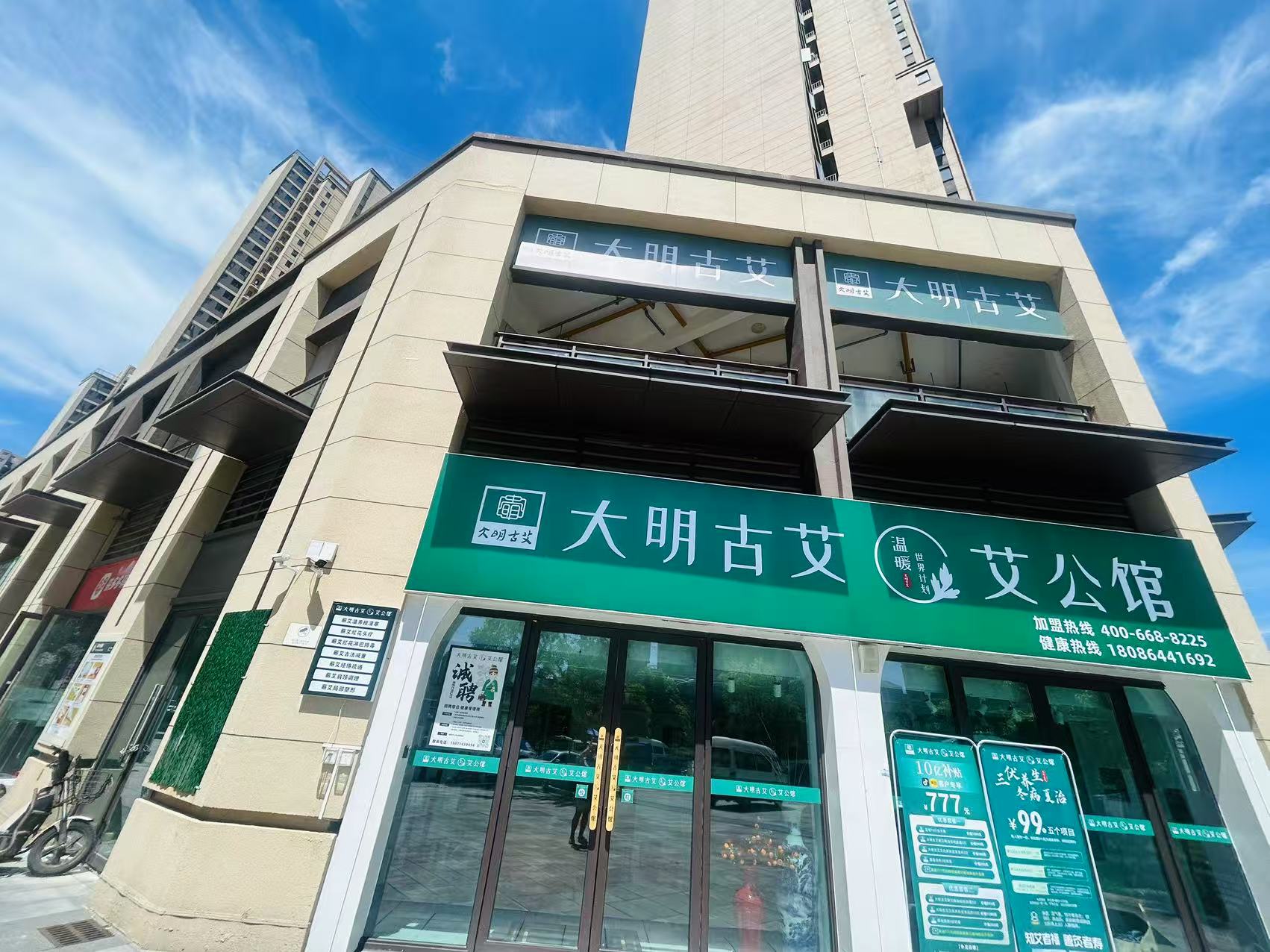微信图片_20250821160146_3056_7.jpg