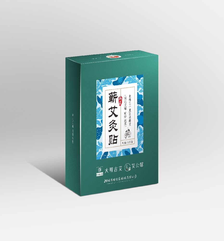 【大明古艾·艾公馆】专用热灸贴 居家艾灸必备