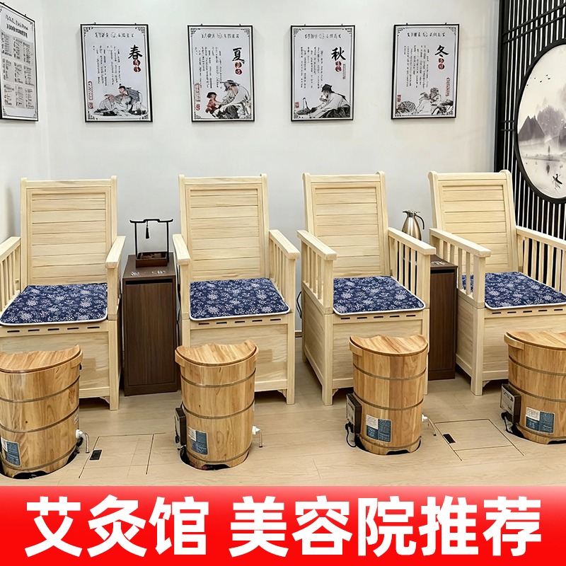 艾灸馆美容院用艾灸椅熏蒸椅子