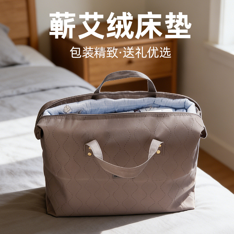 高端蕲艾床垫 大明古艾出品