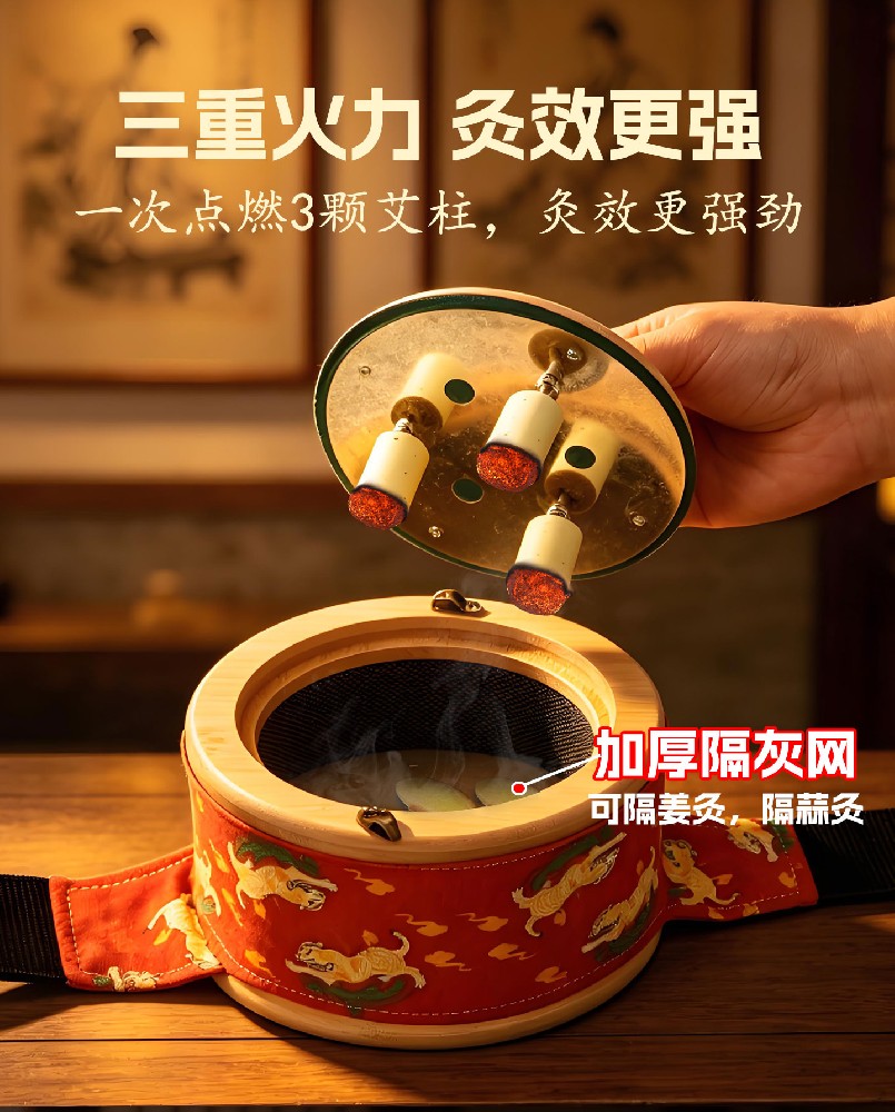 网红款 木制无烟款艾灸盒随身灸艾灸器具家用