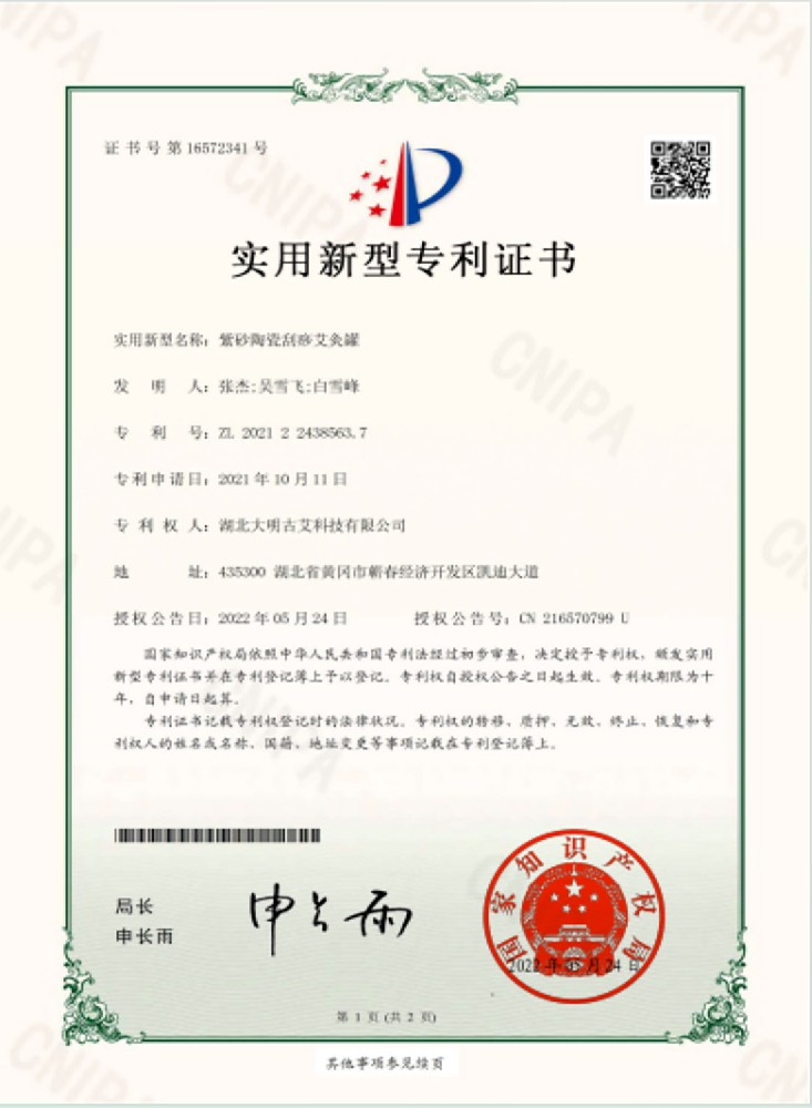 紫砂陶瓷刮痧艾灸罐实用新型专利