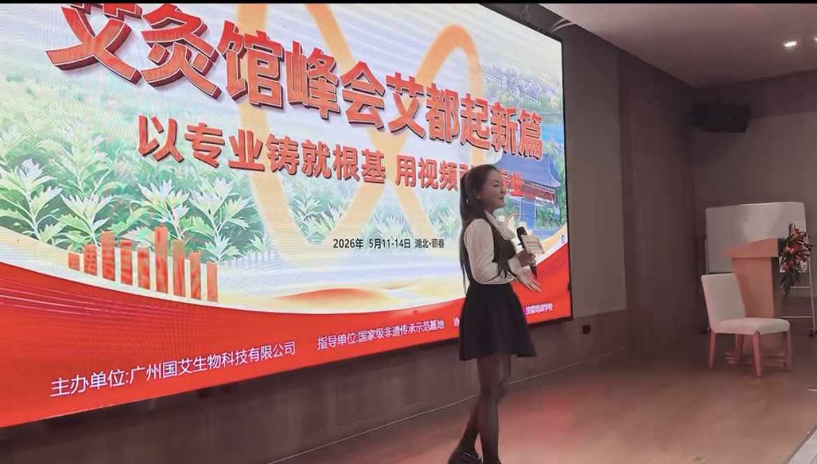 峰会3.jpg