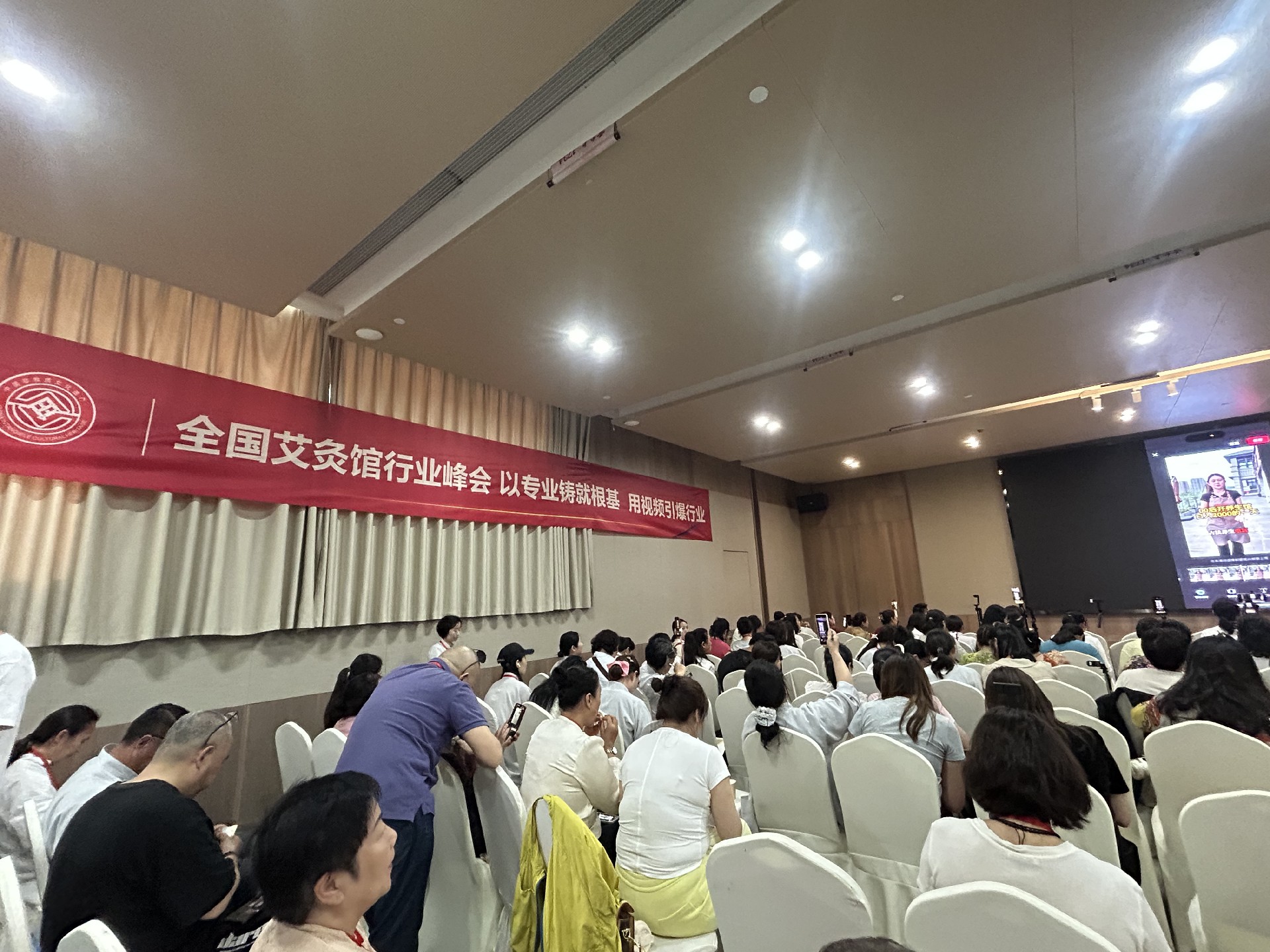 峰会4.jpg