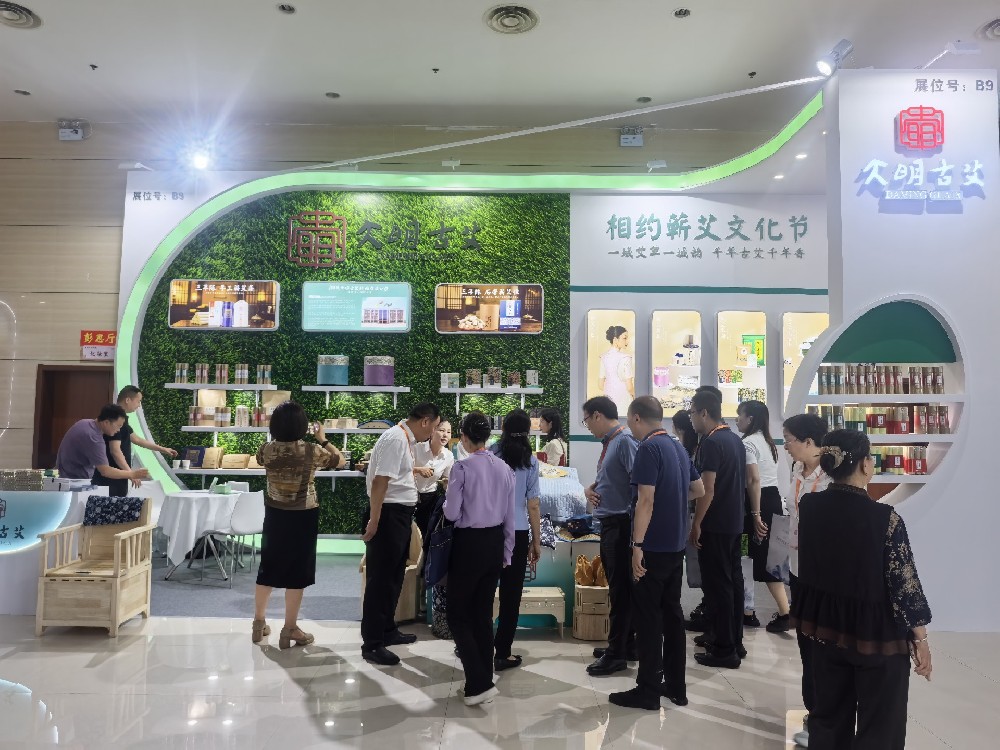 艾耀盛会！大明古艾实力亮相李时珍蕲艾文化节，硬核生产实力赋能产业发展