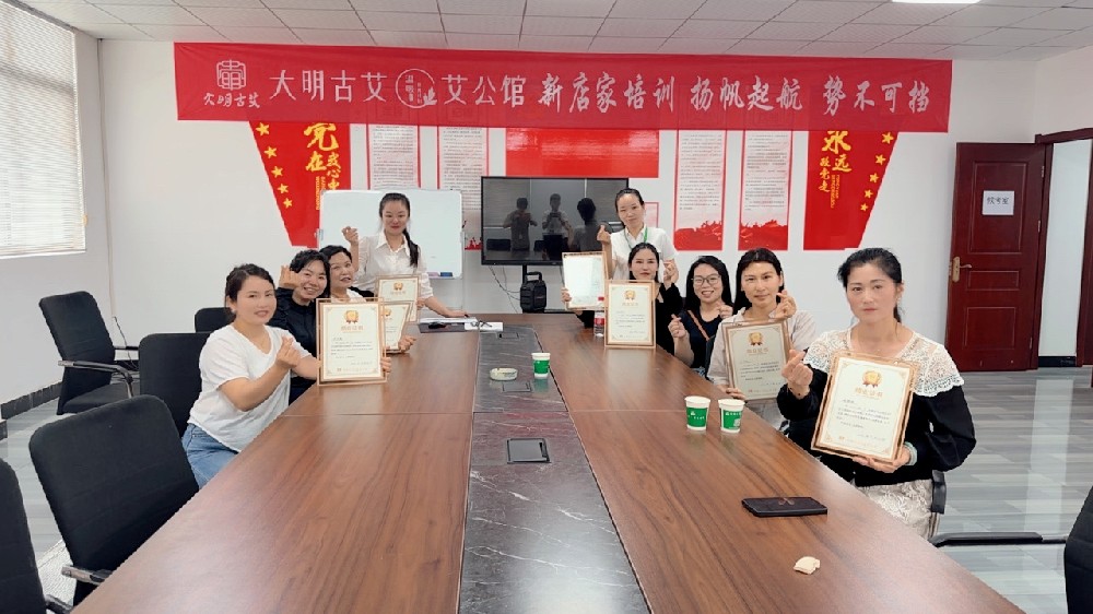 开班预告｜7月17日 大明古艾商学院全新开班！以古法传匠心，以专业启新程
