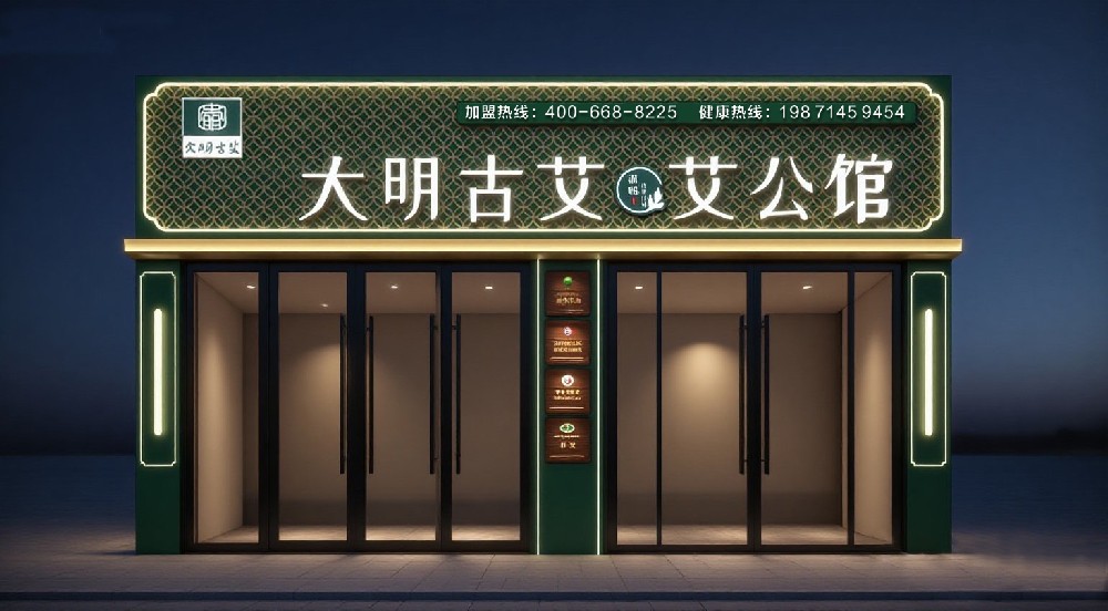2026年养生行业八大风口解析大乐透！