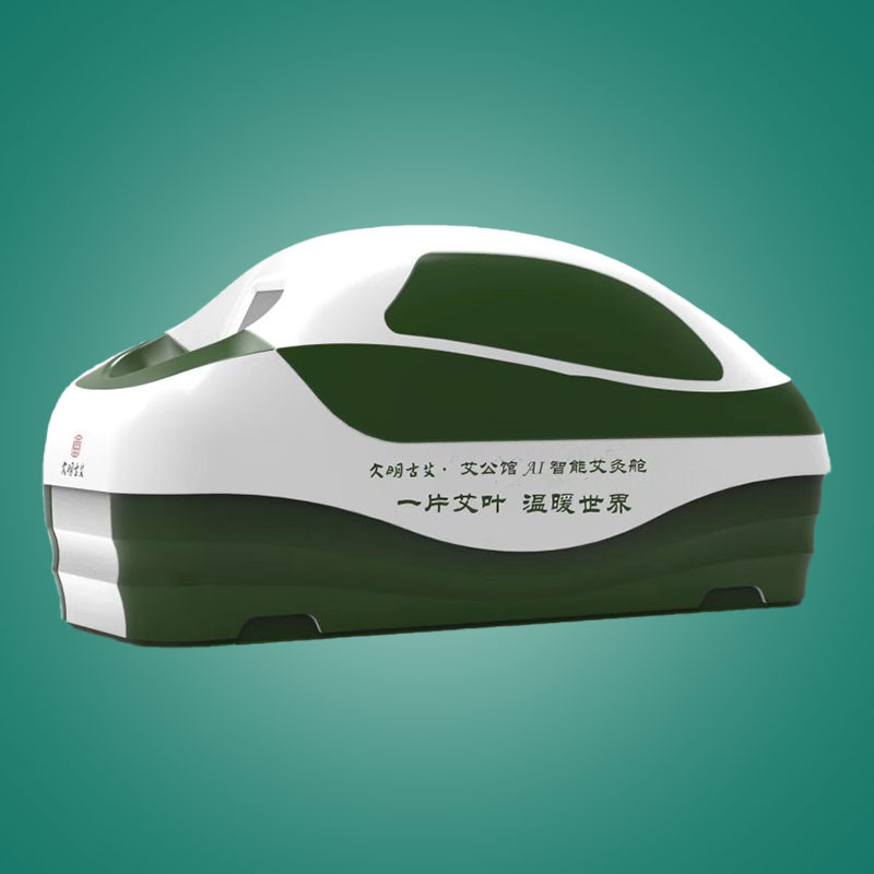 大明古艾 艾公馆全智能艾灸床