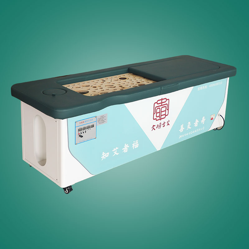 大明古艾 艾公馆AI智能艾灸舱