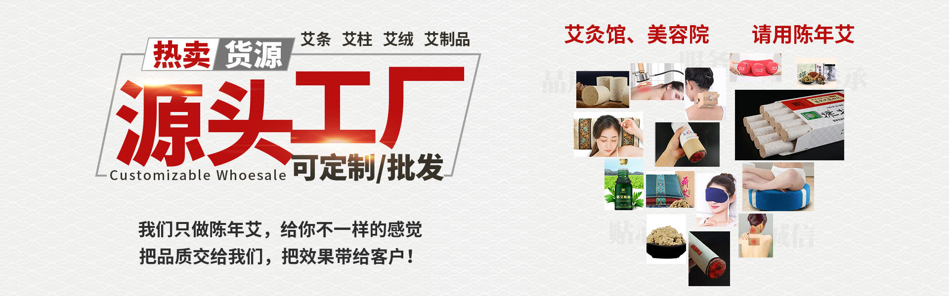banner图片