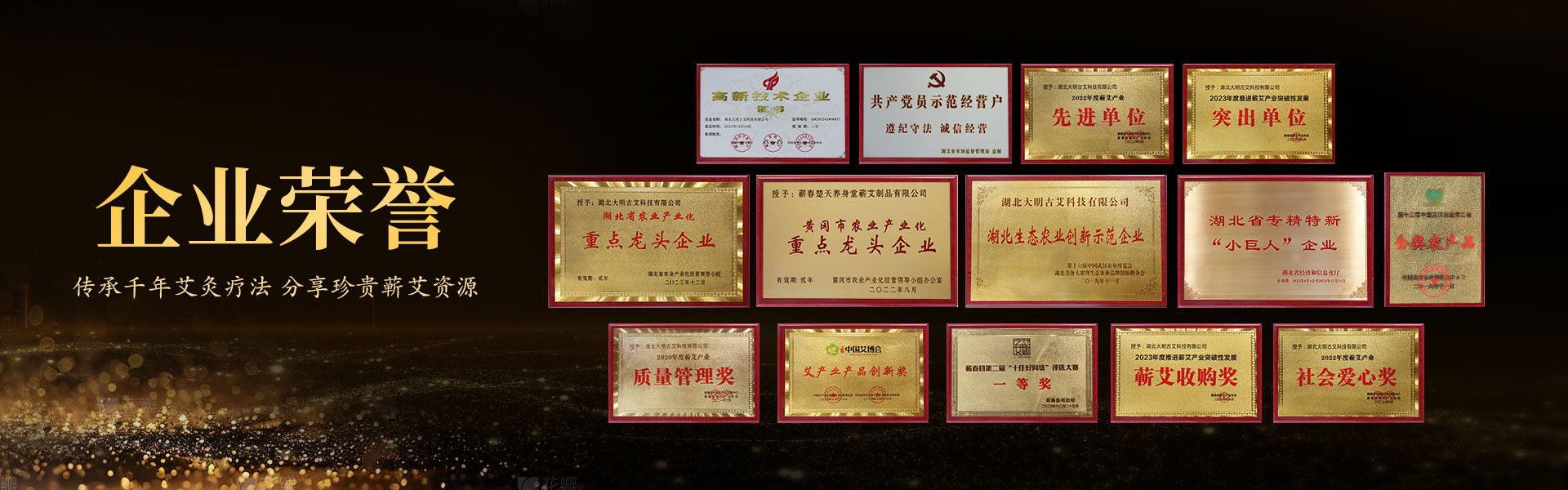 banner图片